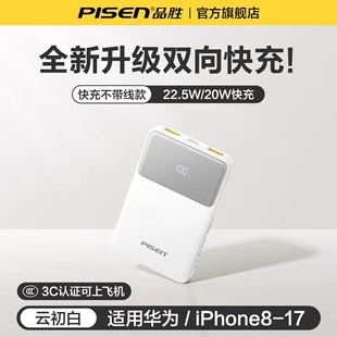 ƷԎPD22.5WƄԴСɱy늌YƷ logo