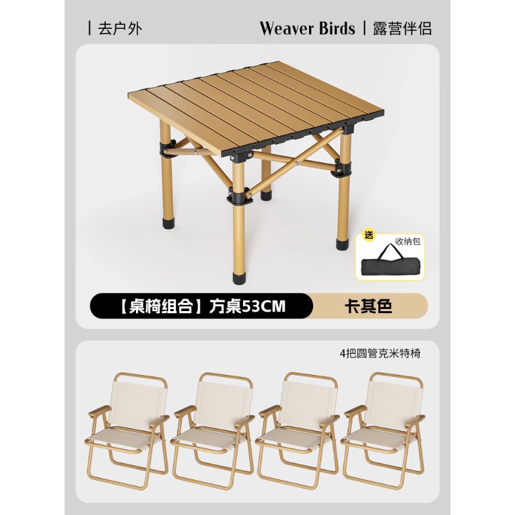 Mesa de camping mesa de mesa de picnic mesa de rollo de huevo mesa de barbacoa de picnic mesa pequeña de puesto simple mesa plegable al aire libre portátil