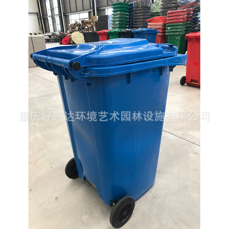 户外垃圾桶物业小区塑料分类垃圾桶 乡镇环卫垃圾箱 蓝色果壳箱