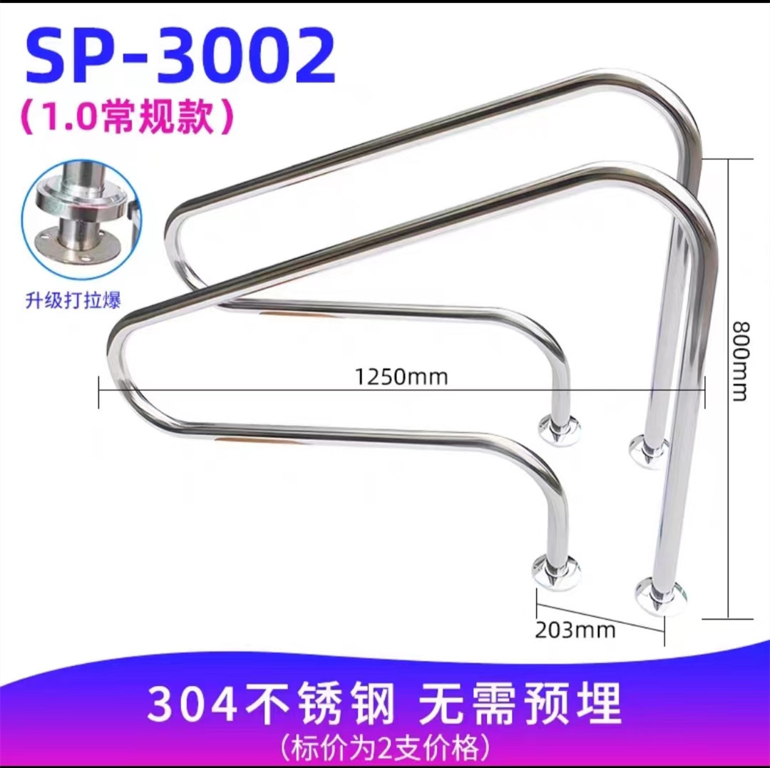 SP-3002 당겨 폭발