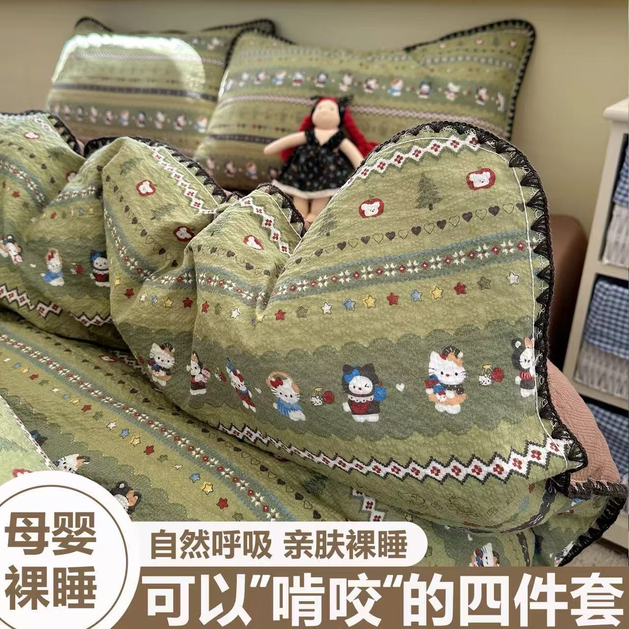 Class A all-cotton shell embroidery four-piece set, ins-style fresh and cute pure cotton lace bed sheet and duvet cover, three-piece set for student dormitory
