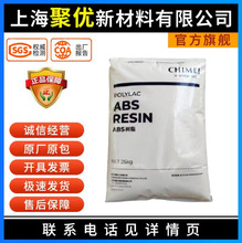 ABSԭ��̨������PA-747S�����w���ߛ_����ȫñ�߹�ɸߏ������z