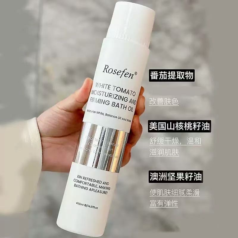 加拿大进口rosefen白番茄滋润紧致沐浴油舒缓温和清洁嫩肤留香秋|undefined