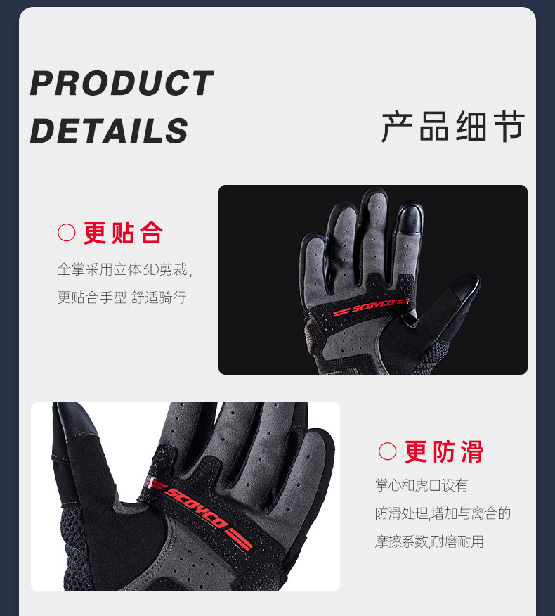 MC117手套-详情_15.jpg