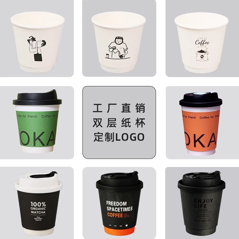 Taza de papel de café de alta calidad desechable al por mayor 10oz doble capa de color natural taza hueca taza grande sola ducha impresión texto logotipo