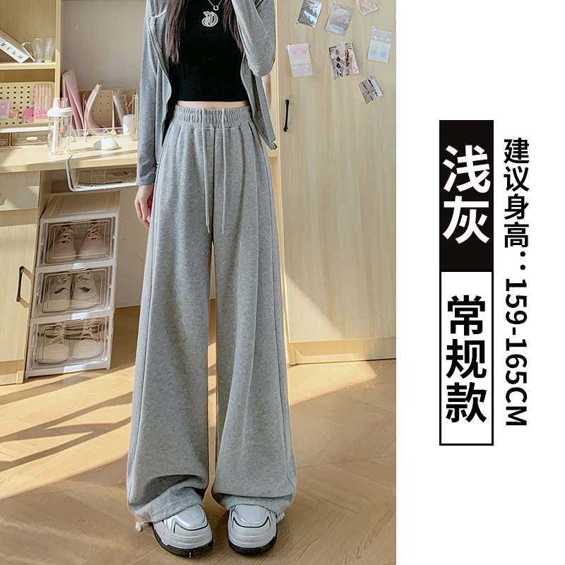 灰色运动裤女秋季2025新款休闲宽松bf慵懒风阔腿裤小个子显瘦卫裤|undefined