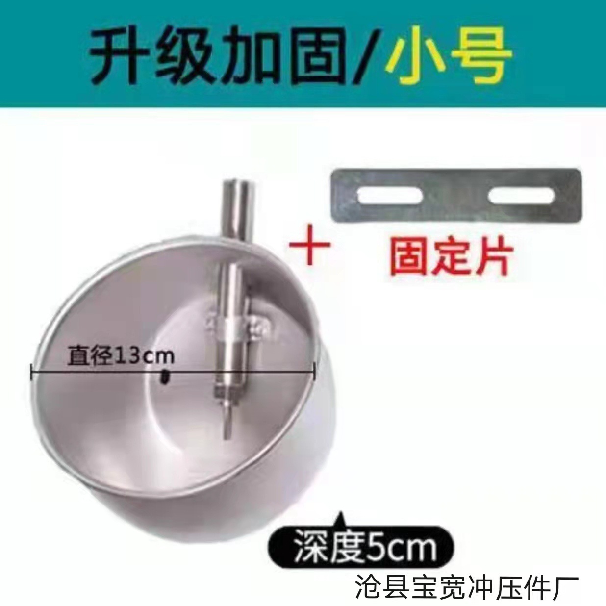 猪饮水碗猪用不锈钢饮水器猪饮水槽猪自动喝水槽饮水槽全自动