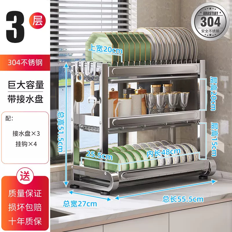 キッチン多層ステンレス鋼食器収納ラック 2025 新型排水食器棚厚みのあるカウンタートップ家庭用収納ラック|undefined