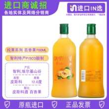 �����Ȱ����ζƤ˹�����ھ������������خa�����pisco�uβ��