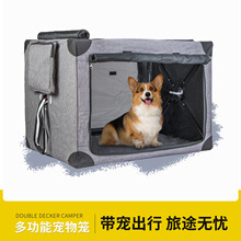 跨境狗笼子 可折叠轻巧手提便携狗窝 户外旅行多功能易打理宠物笼