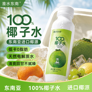 ��ˮ�|��100%Ҭ��֭�ЋD�aˮ��Ϻ�늽��|̩��Ҭ��350ml*12ƿ���b