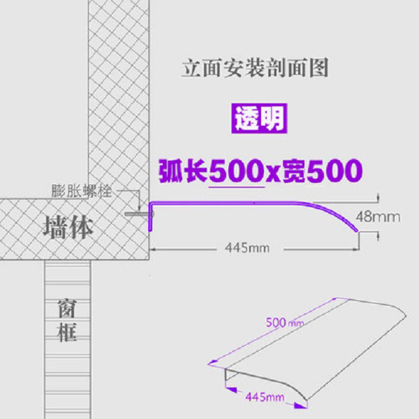 500*500 透明 (ファサード設置)