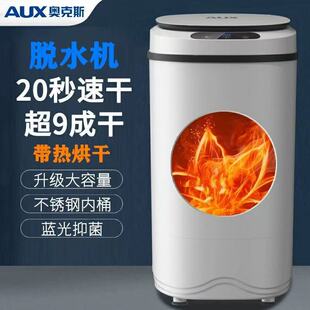 �W��˹Óˮ�C����С�Ͳ��P�����˦�əC��˦��ÓˮͰ������ͯ�냺