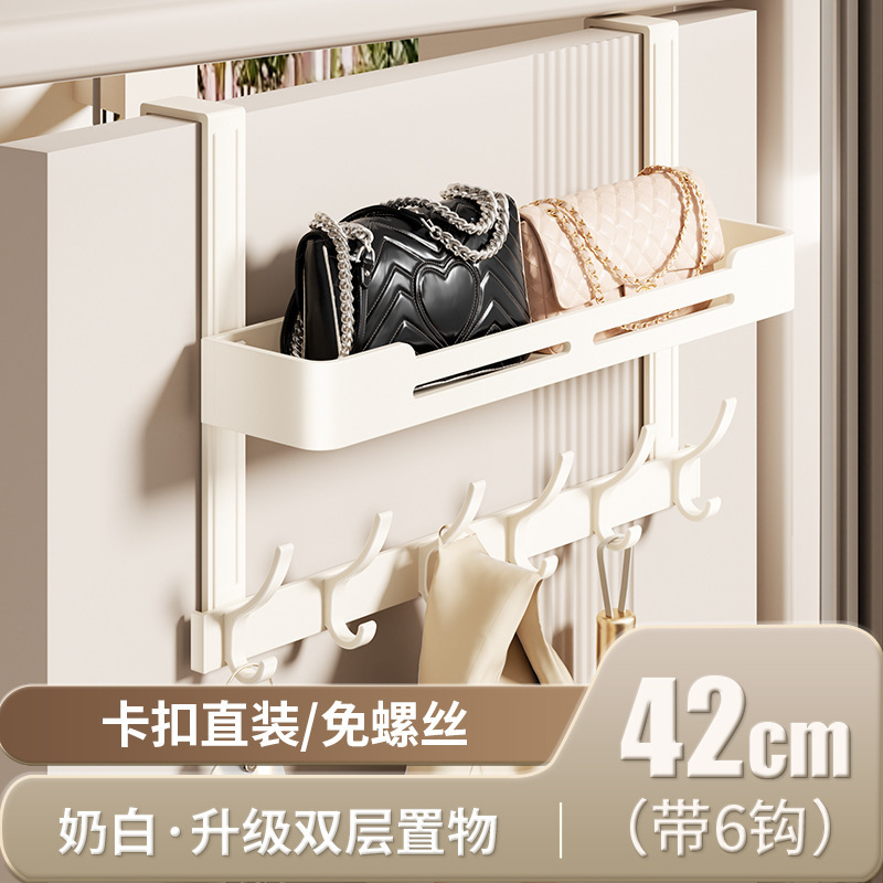 门后挂钩置物架免打孔衣服帽子挂衣钩收纳神器入户门背门上挂衣架|undefined