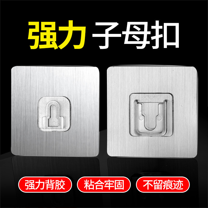 Strong adhesive buckle seamless non-perforated double-sided patch transparent hook buckle manufacturers wholesale