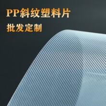 ����ʡֱ����͸��ppб�y���ϰ� �ļ���Ь�а��b͸��ĥɰ��ppƬ