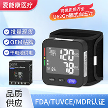 FDA��֤ҽ�ü���������LED���ܼ����Ѫѹ�ǿ羳Ӣ������ʽѪѹ��