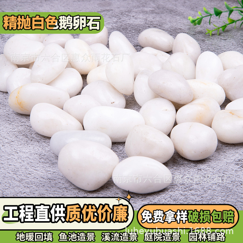 Polished Pebbles for Garden Paving, Courtyard Landscaping, Rain Flower Stones, Fish Tank Garden Landscape Decoration, Natural Stone Polished Pebbles for Garden Paving, Courtyard Landscaping, Rain Flower Stones, Fish Tank Garden Landscape Decoration, Natural Stone