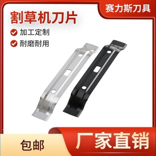 Stihl smart lawn mower blade lawn mower blade stainless steel lawn mower blade mowing robot blade