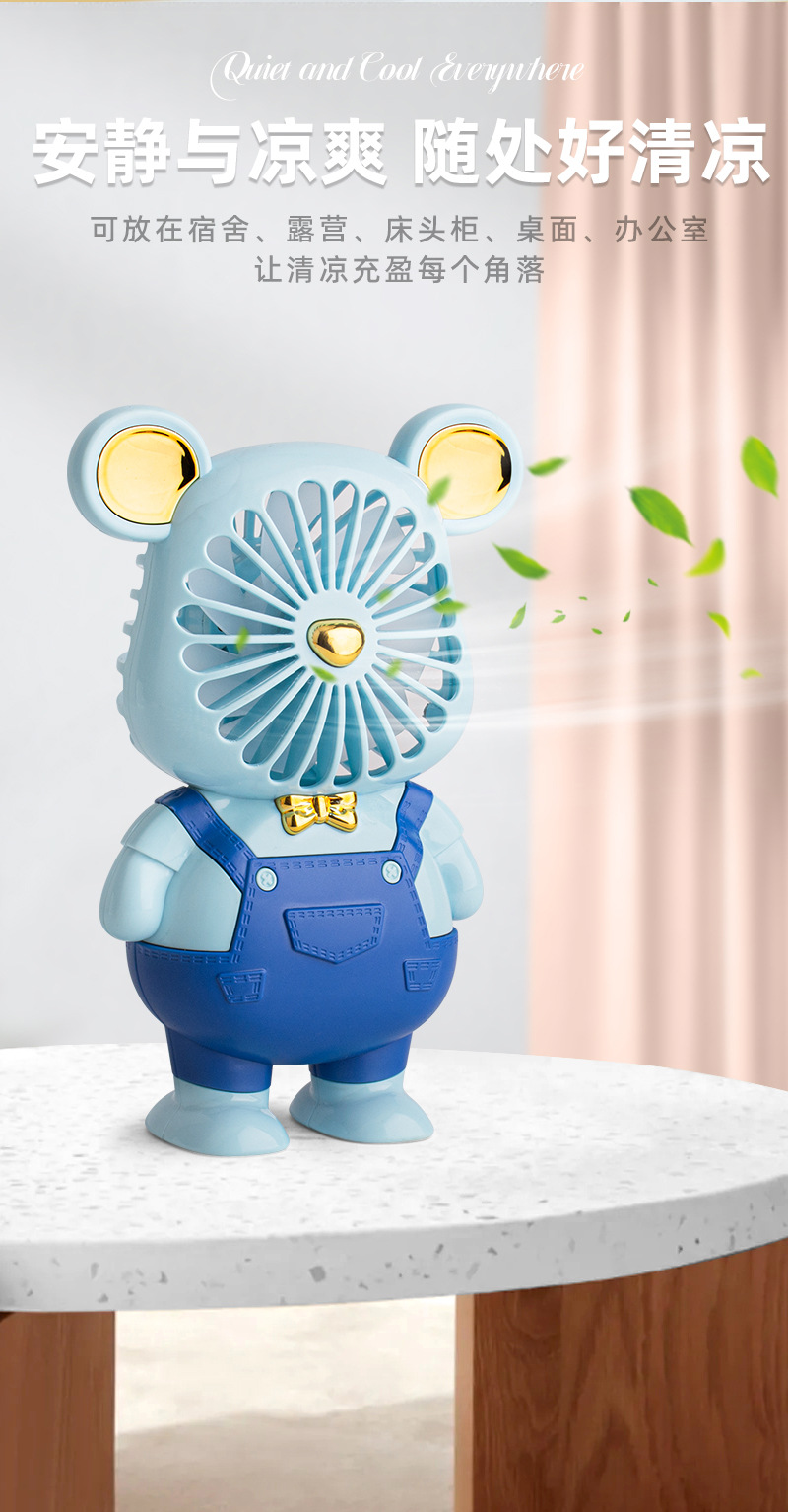 HD6606暴力熊夜灯USB充电小风扇_04.jpg