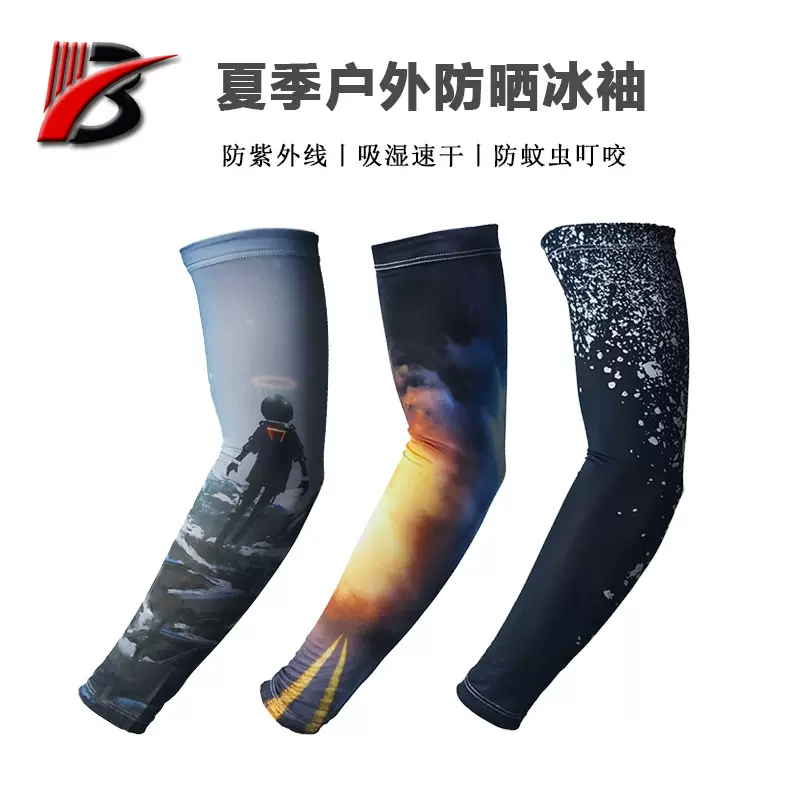 夏季户外防晒冰丝袖套防紫外线速干纹身护臂冰袖防蚊虫骑行护袖