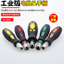 801���^�ֱ� 800����׊A�^ 802�ֱ����i�ݽz���D�Q�^4mm/5mm/6mm