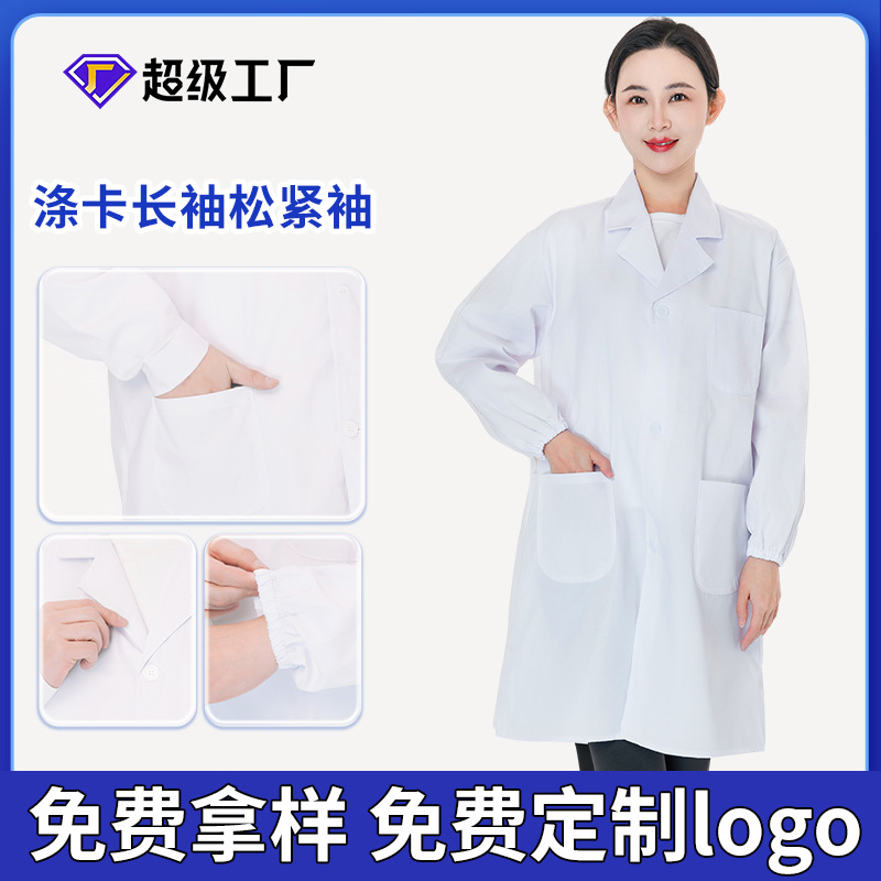 Kartu Polyester Lengan Panjang Lengan Elastis / 160~S