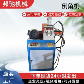 工程建筑机械;金属成型设备;其他焊接辅机