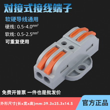�̶�ʽPCT223-2R�Ӿ����Ӷ��M�������ٽӾ�����