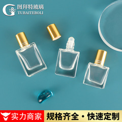 Manufacturer's ball rollerball perfume trial size 15ml 10ml 8ml glass steel ball rollerball trial size perfume bottle