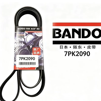 BANDO 7PK2090 engine drive belt, for Lexus ES/RX350 (Belt)