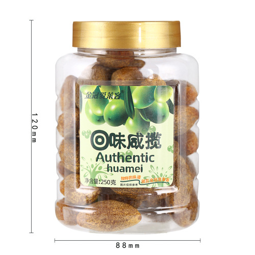 Hong Kong Golden Crown Ailac Recall Salty Plum 250g Canned Licorice Fruit Candied Fruit Dried Fruit Snack