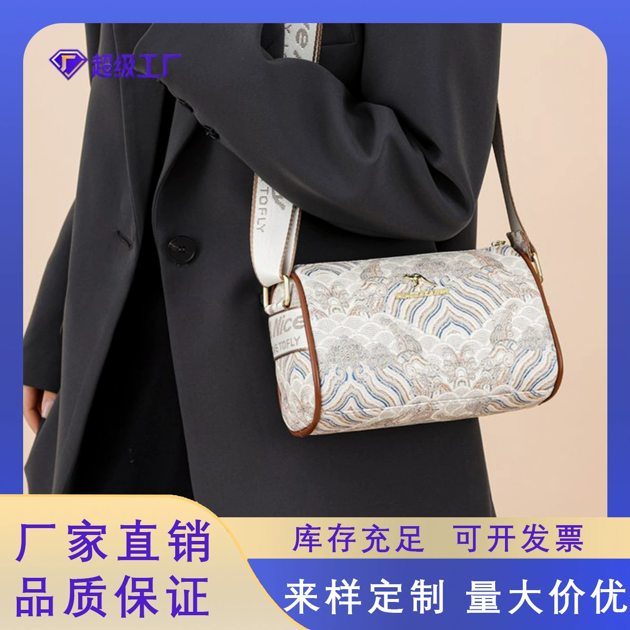 Внешняя торговля сумка женская 2025 трансграничная мода новая мода национальная мода подушка сумка ретро женская наклон сумка оптом