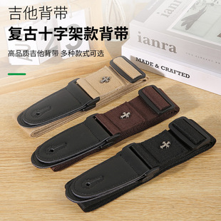 Guitar Strap Manufacturer Wholesale Cross Folk Electric Guitar Bass Cotton Cross-Border Shoulder Strap Ukulele Strap