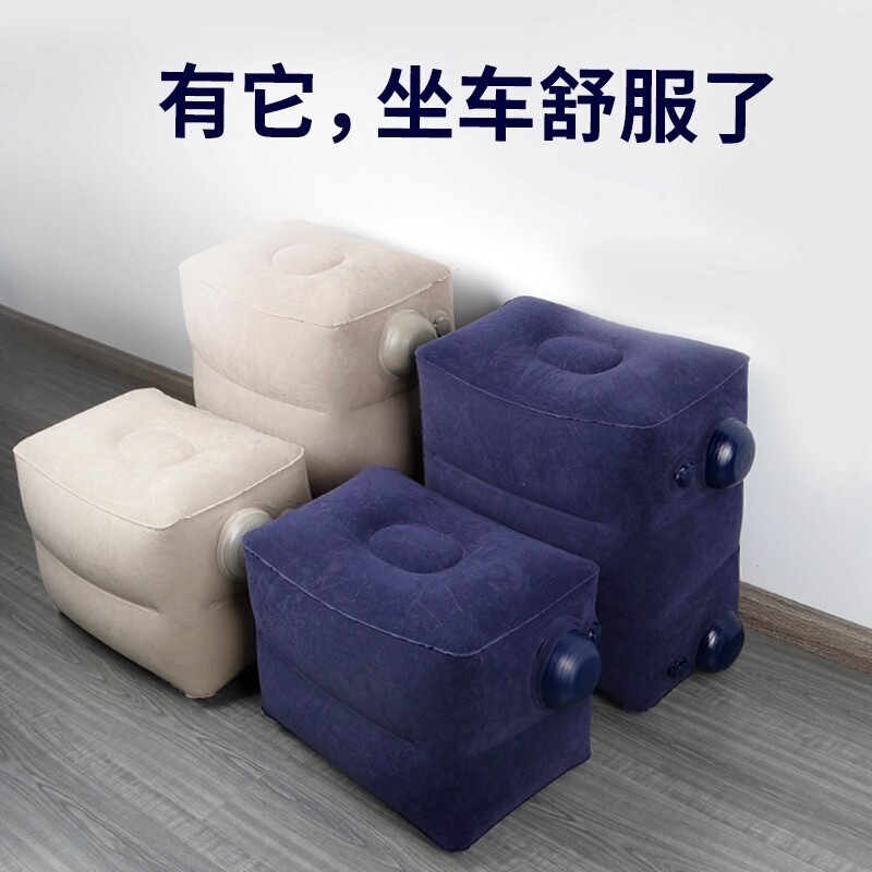 Inflatable Foot Pad Stool Footrest Sleeping Footrest Footrest Travel Mat Car Stool Car Airplane Leg Rest