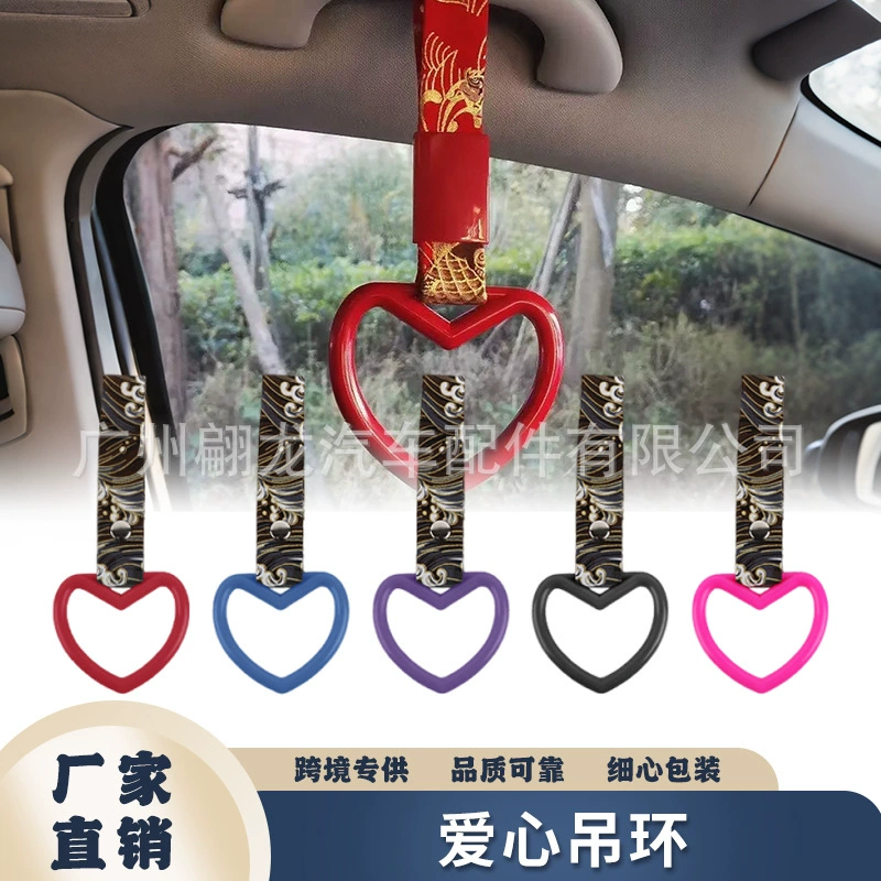 Кольцо для ручного тягового механизма Love, подвесное кольцо Love, предупреждающее кольцо на переднем и заднем бампере, декоративное подвесное кольцо для электростатического ремня, модифицированное для автомобиля