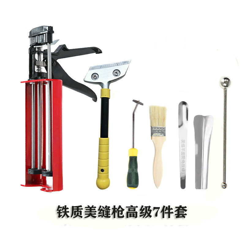 SKU04_颜色分类(红色助力美缝枪高级7件套).jpg