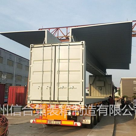 12米飞翼集装箱 侧开式集装箱 按需制作