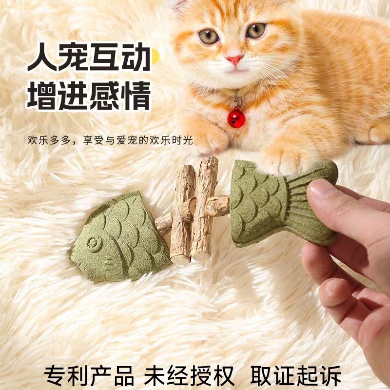 고양이 창의 생선 구이 장난감 생선 뼈 목천 여뀌 이빨 방망이 모방 생선 스케일링 스틱 오락 자신 고양이 박하 장난감