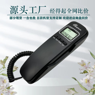 Wall-mounted caller ID telephone wall-mounted telephone hotel bathroom guest room small caller ID telephone