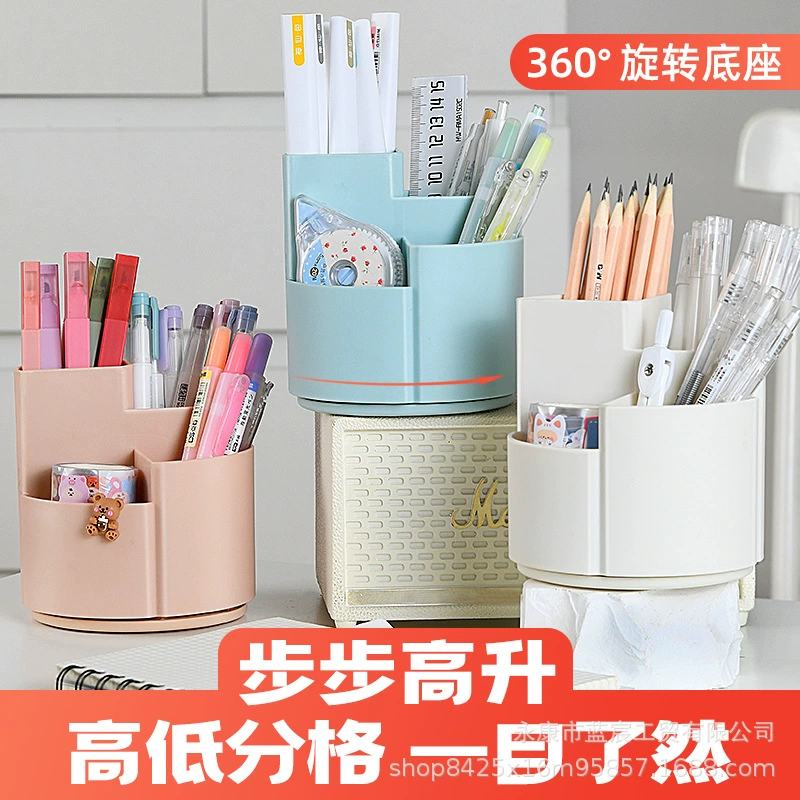 Многослойный вращающийся держатель для ручек Настольный ящик для хранения большой емкости Многофункциональное ведро для хранения косметических кистей для мальчиков и девочек Держатель для ручек