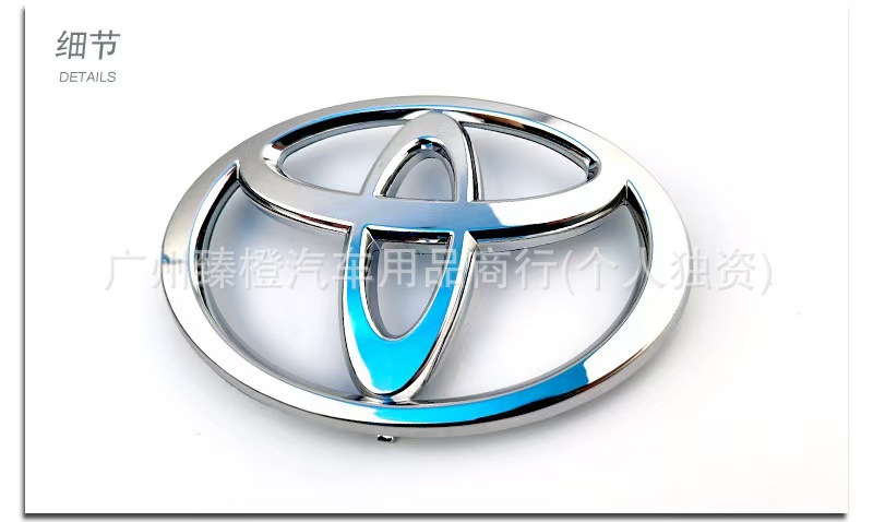 Suitable for Toyota Front and Rear Logos, Camry, Crown, Reiz, Corolla, Vios, Highlander, Corolla Modified Grille Logo