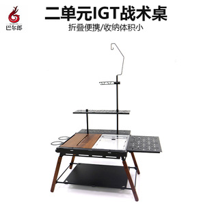 ����¶�Iigtȫ�׽M�ϑ��g���๦��diy�ۯB���ӱ�yʽҰ�I��Ʒ���b