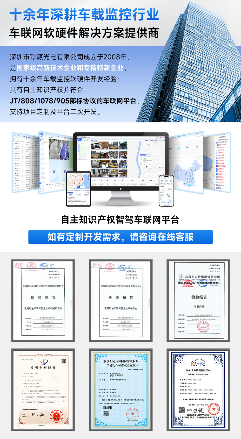 Beidou Gps Vehicle-Mounted Locator Tracker Car Anti-Theft Tracker Electric Motorcycle Satellite Anti-Loss Device Flagship