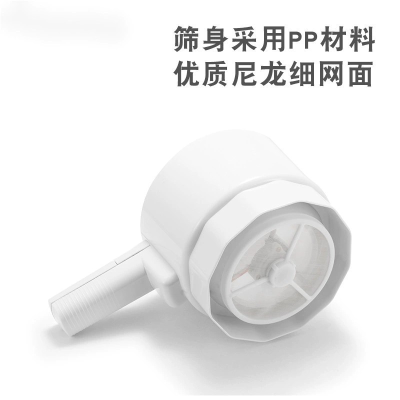 電動麵粉篩家用烘焙工具漏網篩子過濾細沙網手持不鏽鋼圓形篩網
