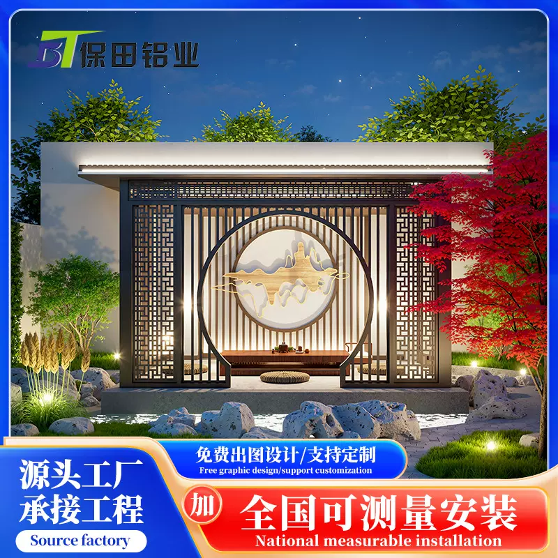 新中式庭院别墅铝艺凉亭户外景观四角凉亭露天露台楼顶铝合金亭子