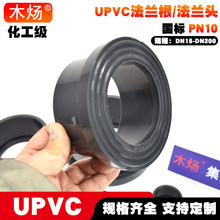 UPVC���Ϸ��m�^UPVC���m��UPVC���׷��m���÷��mоUPVC���m�п�