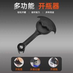 国境を越えた新型家庭用キッチンガジェット缶詰開栓多機能開栓レンチメーカー卸売り