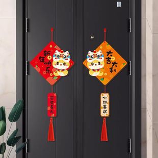 New Year Decoration Hanging Board Entry Door Fu Character Hanging Decoration Year of the Snake Spring Festival Living Room Bedroom Lucking Pendant Dress Up Decoration