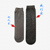 Summer cotton steel wire, men's tights, socks, absorbs sweat and smell, loose straight fit, mid-length, wholesale